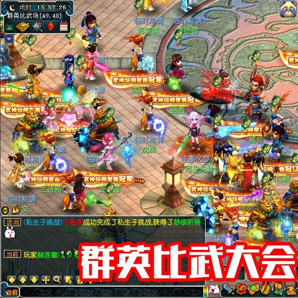 梦幻2025联网版西游公益服非单机版多人在线新区刚开19门派电脑端