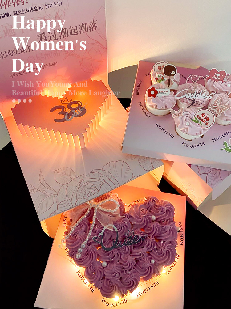 38女王节蛋糕装饰爱心纸杯蛋糕包装盒女神妈妈mom三八妇女节插件,淘宝优惠券,粉丝福利购,淘宝优惠卷