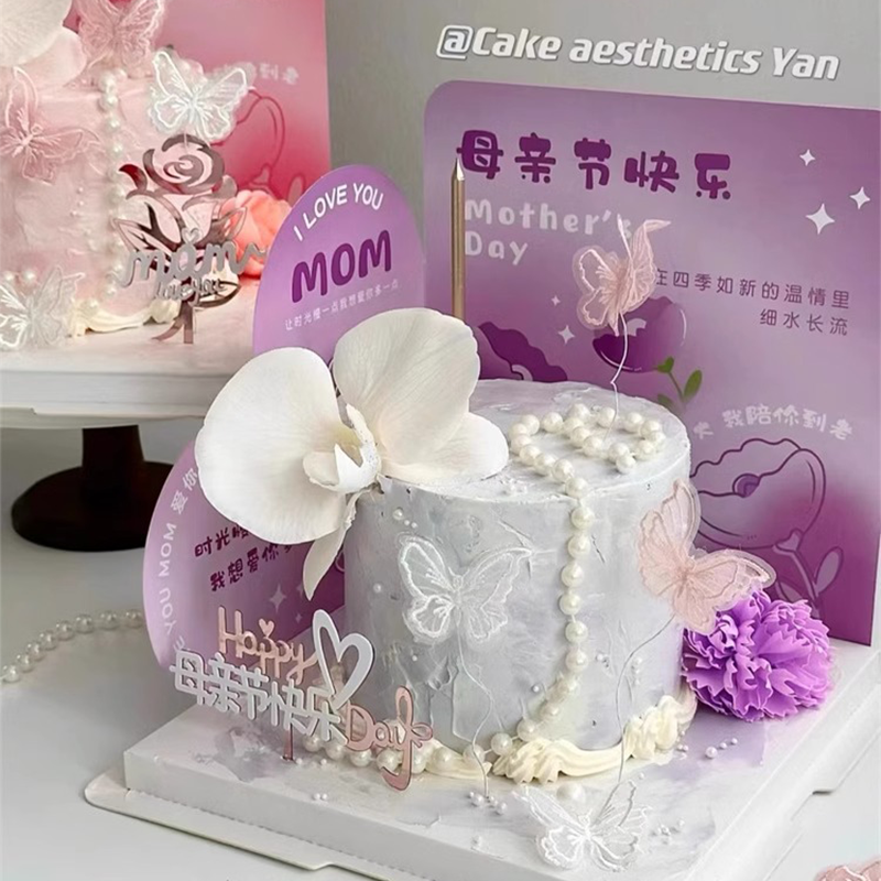 2024母亲节纸杯女神蛋糕装饰妈妈节日快乐珍珠蝴蝶结烘焙插件,淘宝优惠券,粉丝福利购,淘宝优惠卷