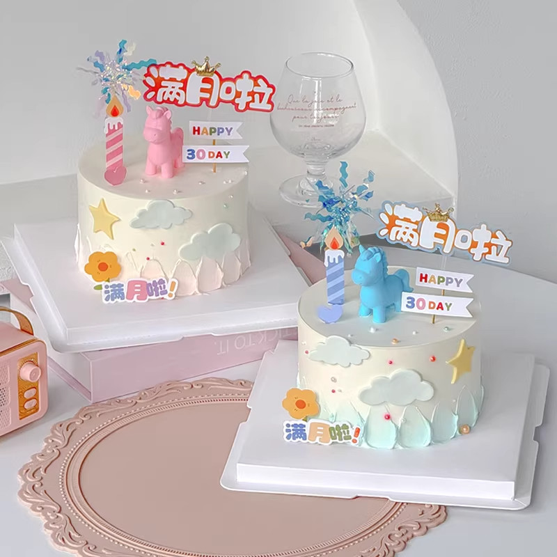 生肖马宝宝可爱男孩女孩周岁新款卡通满月百天蛋糕甜品台装饰摆件,淘宝优惠券,粉丝福利购,淘宝优惠卷