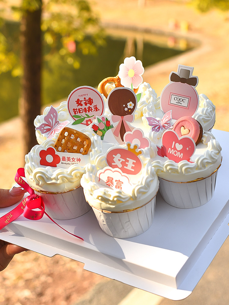 三八妇女节女神节蛋糕装饰郁金香饼干插件背影妈妈节日快乐插卡,淘宝优惠券,粉丝福利购,淘宝优惠卷