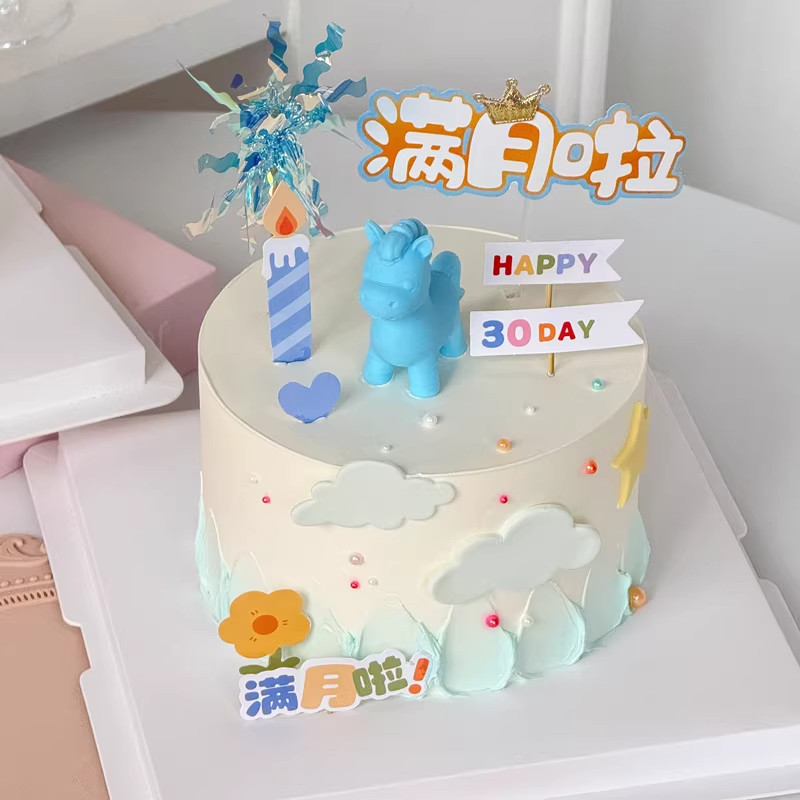 生肖马宝宝可爱男孩女孩周岁新款卡通满月百天蛋糕甜品台装饰摆件,淘宝优惠券,粉丝福利购,淘宝优惠卷