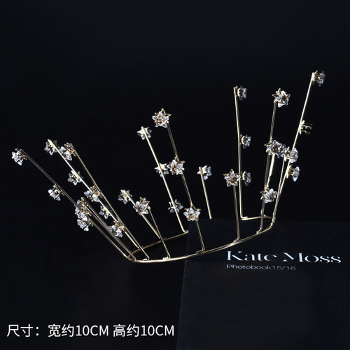 十个装皇冠蛋糕装饰摆件成人儿童女王皇冠婚礼珍珠满天星网红摆件 - 图3