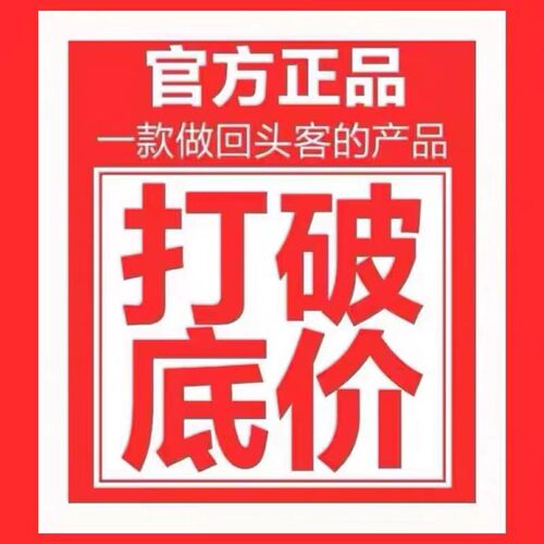 QINGZIMI轻姿蜜美版小燃炮压片糖果微商小红书同款【官方正品】 - 图1