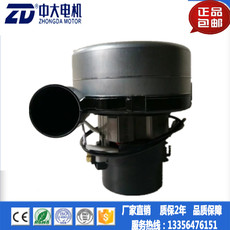 Вниз наполнителя 毯能t3e自动洗地机24v/450w/550w吸水电机，地毯抽吸风机 吸水泵