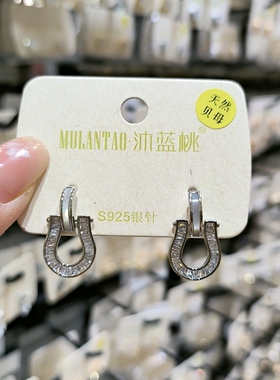 沐蓝桃马蹄扣耳环女时尚简约气质耳饰