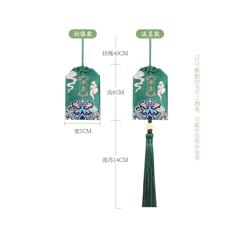 小香囊空袋福袋护身符迷你香包平安符袋香袋香包装朱砂的小袋子 - 图2