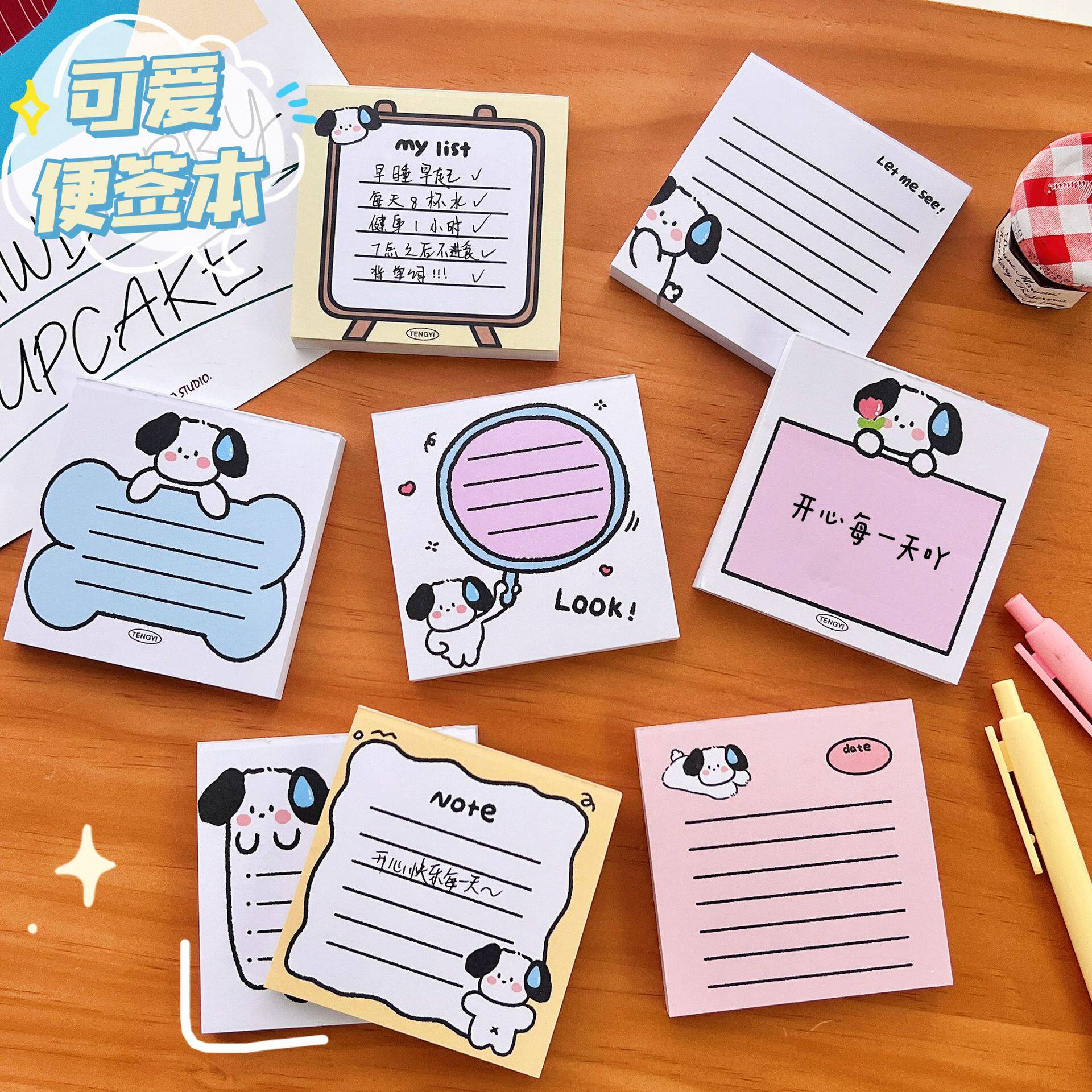 原创便签纸无粘性可撕便签本卡通可爱便签贴便利贴便利留言帖