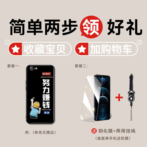 OPPO A59彩绘手机壳oppoa59m硅胶A59m软套oppa59st送钢化膜opp F1S学生0ppora59卡通oppo a59s保护套0pp0啊59 - 图2