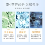 Apple, увлажняющий восстанавливающий нежный успокаивающий крем против сухости