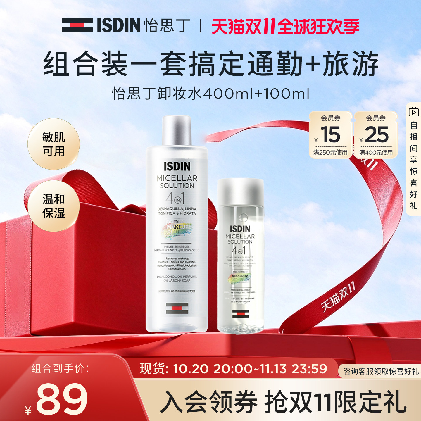 图 2