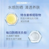 Isdin, золотая вода, солнцезащитный крем для лица для чувствительной кожи, 2 шт, УФ-защита