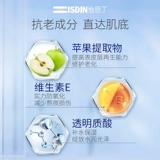 Isdin, apple, омолаживающая антивозрастная увлажняющая осветляющая сыворотка для лица для чувствительной кожи, против морщин