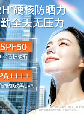 ISDIN怡思丁水感防晒霜清爽轻薄