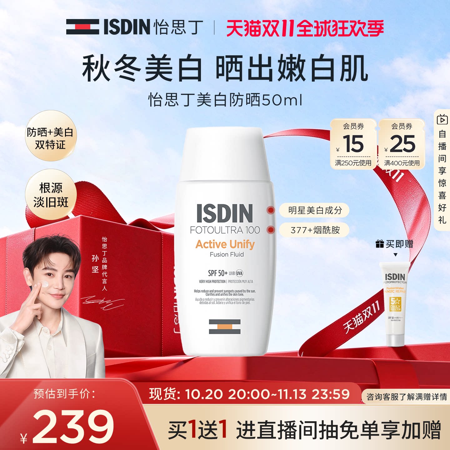 图 2