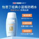 ISDIN Освежающий летний солнцезащитный крем, защита от солнца, УФ-защита