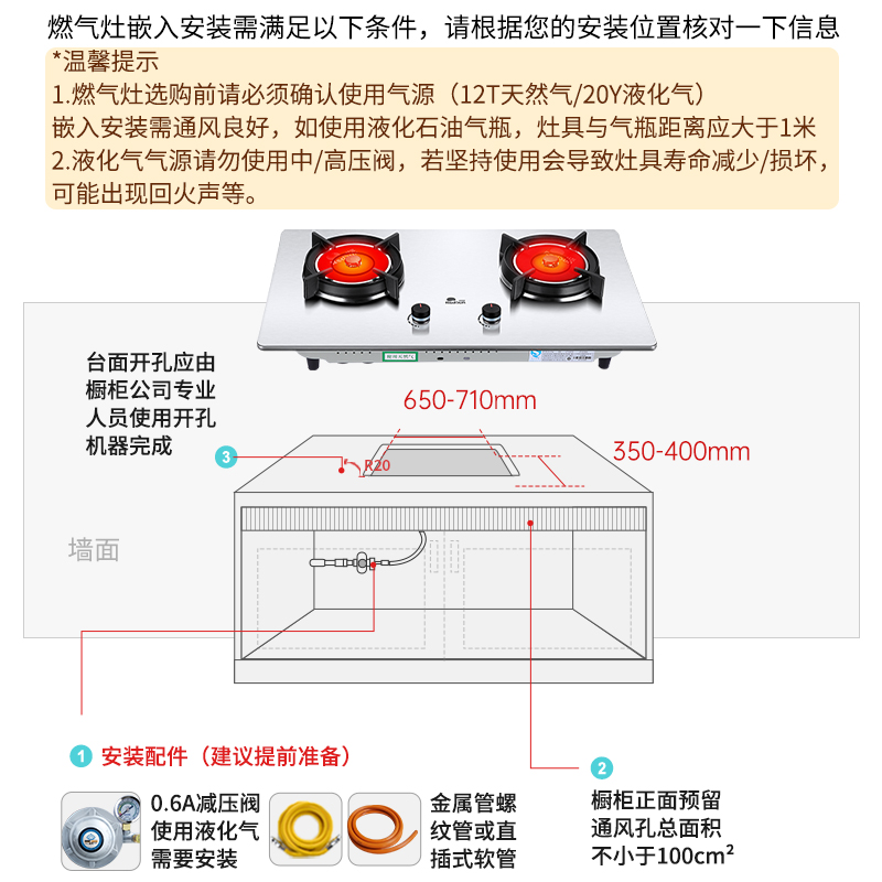 红日台式煤气灶红外线燃气灶双灶家用不锈钢液化气嵌入式天然气灶 - 图2