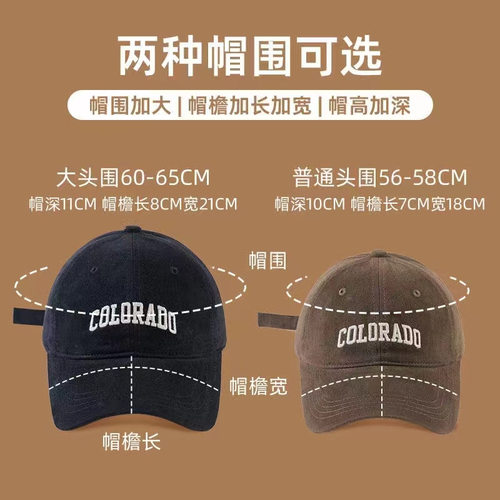 大头围棒球帽男女加大加深显脸小百搭字母韩版鸭舌帽情侣宽檐潮流 - 图0