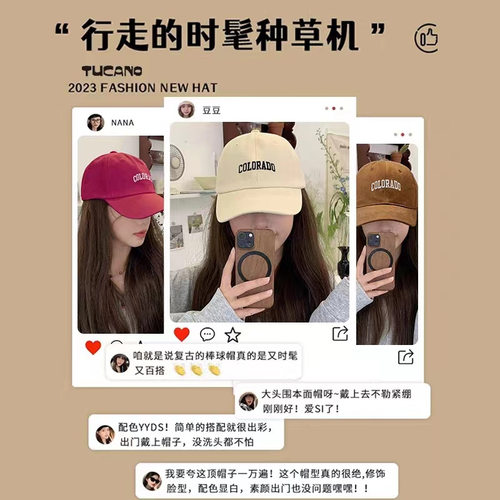 大头围棒球帽男女加大加深显脸小百搭字母韩版鸭舌帽情侣宽檐潮流 - 图1