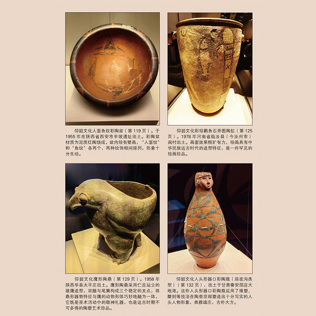 Seal version | Exploring the Origin of China, written by Li Kanliang. One of the pioneering works of exploring the origin of Chinese civilization. A book that sorts out the genealogy of the Chinese nation. A general history of China that combines historical records with archaeological legends.