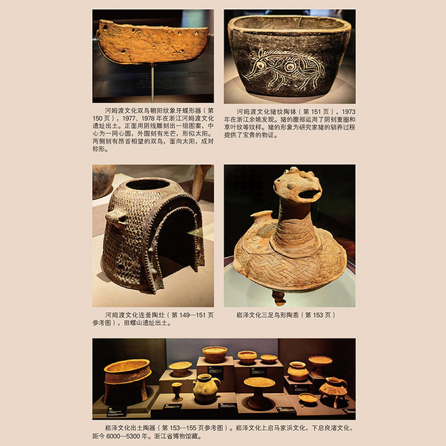 Seal version | Exploring the Origin of China, written by Li Kanliang. One of the pioneering works of exploring the origin of Chinese civilization. A book that sorts out the genealogy of the Chinese nation. A general history of China that combines historical records with archaeological legends.