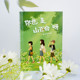 You are also a mountain lily, adolescent psychological growth