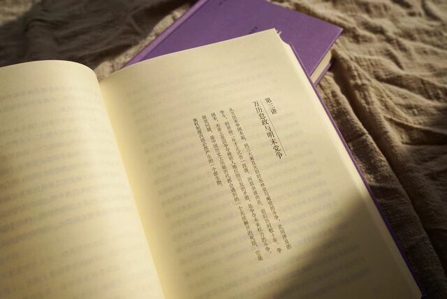 From the Wanli period of the Ming Dynasty to the Kangxi period of the Qing Dynasty