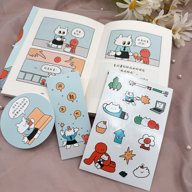 Genuine丨You are really good, and you deserve to be loved. Little Shark Jingjingzi’s healing comic collection includes two unpublished extras. An emotional healing manual comic book dedicated to tired adults.
