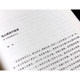 Miscellaneous Notes of Qiqinglou (Full Edition) Hardcover Notes of the Republic of China