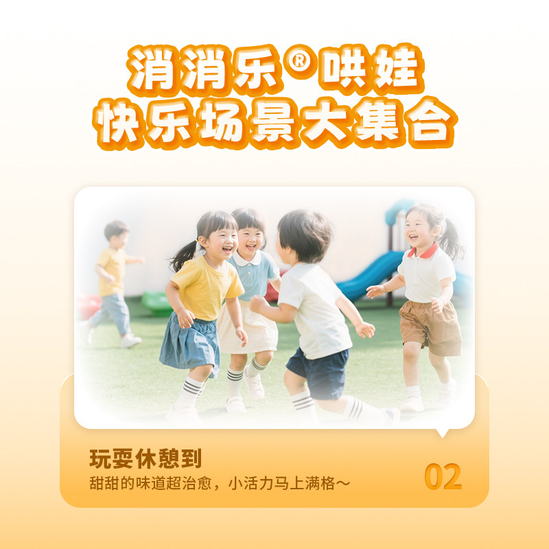 欧优天使木瓜酵素益生菌大人儿童营养品能喝益生菌乳杆菌双歧杆菌,淘宝优惠券,粉丝福利购,淘宝优惠卷