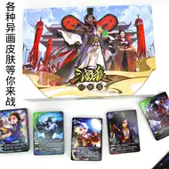 风林火山 新人首单立减十元 21年8月 淘宝海外