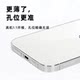 Anti-yellowing ultra-thin transparent mobile phone case suitable for Apple 17pro/16Promax bare metal feel 15YB