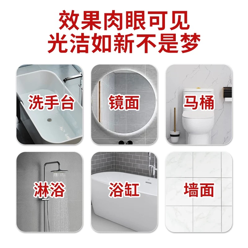 【清洁神器】浴室多功能清洁刷玻璃水龙头洗手台去渍水垢神器2yb - 图0