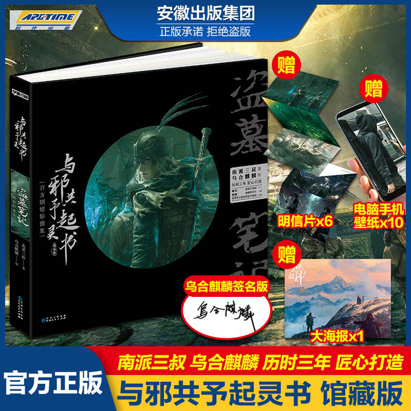 壁纸乌 新人首单立减十元 21年7月 淘宝海外 壁纸乌 新人首单立减十元 21年7月 淘宝海外