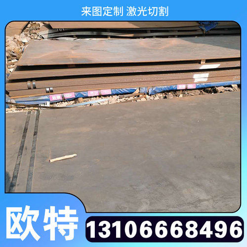 B250P1 B280VK CR340LA H260LA高强度汽车钢板冷轧钢板卷 - 图1