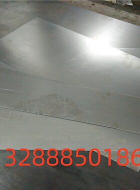 现货20MnCr5合金结构钢 20MnCrS5冷轧辊用钢 高防锈刃具工具钢