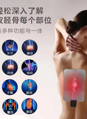 三通大师理疗仪经络调理疏通电疗仪生命能量仪美容院养生馆仪器材