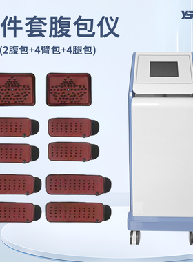 可开发票一机多用源头工厂秒发货