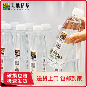 天地精华天然矿泉水350ml*20瓶弱碱水小瓶矿泉水整箱批特价小包装