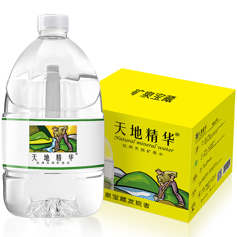 天地精华旗舰店天地精华矿泉水大瓶4.5L*4桶/箱弱碱性桶装家用饮用水可泡茶2