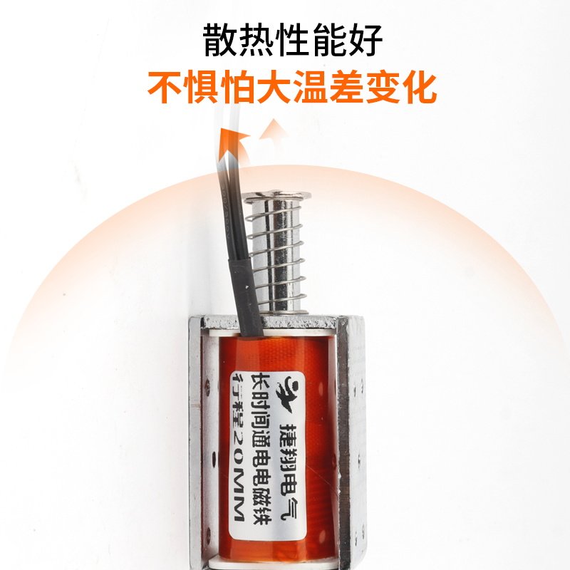 长时间通电磁铁推拉式自复位直流DC12V24V/0.5N微型线圈强力,淘宝优惠券,粉丝福利购,淘宝优惠卷
