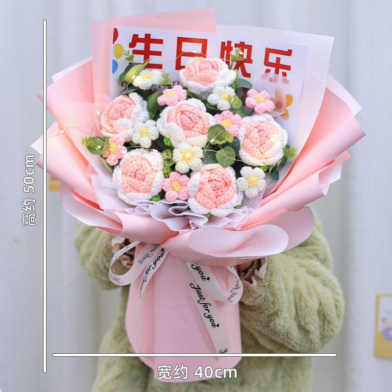 实用生日礼物成品手工钩织仿真玫瑰毛线花束手捧花送女生闺蜜朋友