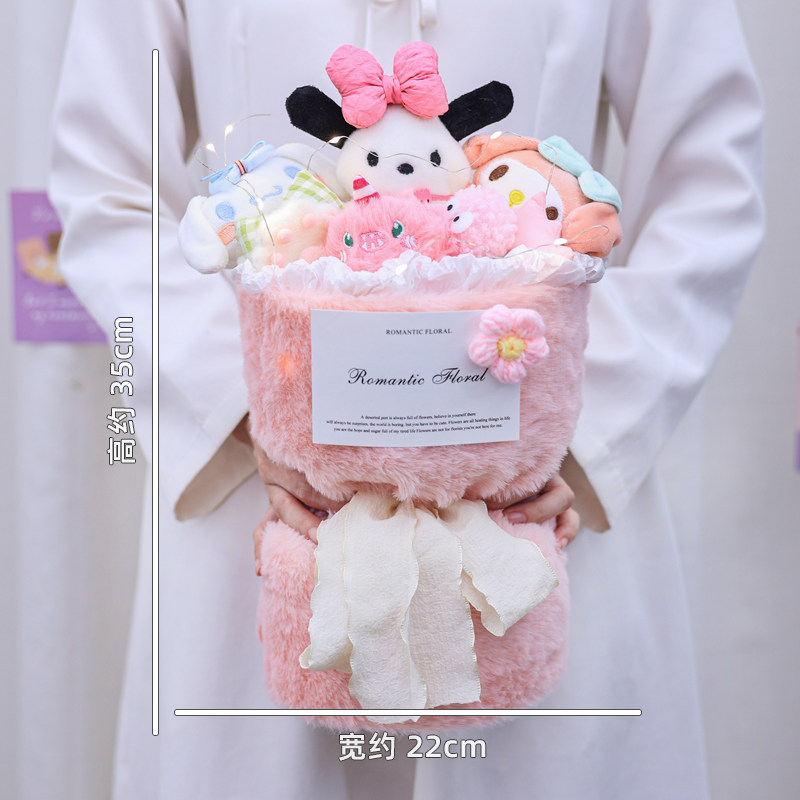 创意可爱卡通小狗公仔玩偶花束幼儿园送女孩闺蜜朋友儿童生日礼物