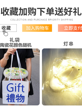 景德镇陶瓷花仪式感退伍接站入伍花束礼物成品仿真花送男朋友哥哥