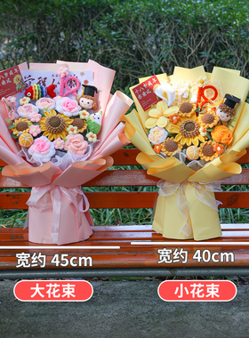 毛线玫瑰花束生日礼物18岁成人礼