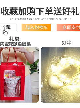 景德镇陶瓷花束订婚拍照结婚礼物新房布置装饰摆设仿真永生花成品