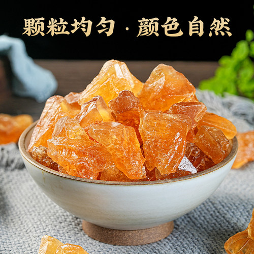 云南黄冰糖老冰糖正宗甘蔗冰糖小粒多晶土冰糖块泡酒泡茶散装3斤 - 图0