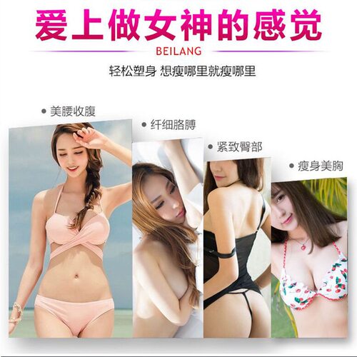 正品德国贝朗甩脂机抖抖机瘦身震动瘦腰瘦腿瘦肚子减肥燃脂器材具 - 图3