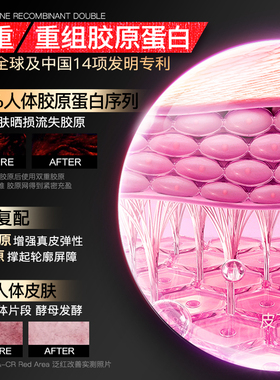 艾莱博双管抗光老精华抗皱紧致