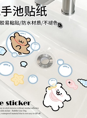 卡通黄油小熊卫生间浴室厨房瓷砖贴纸遮丑洗手池贴纸创意浴室贴纸